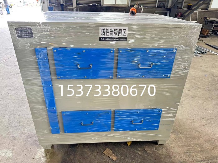 活性炭吸附環(huán)保箱