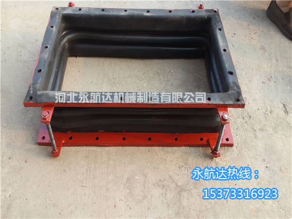 風(fēng)道橡膠補(bǔ)償器