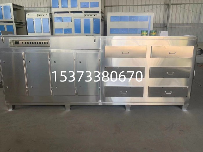 光氧活性炭一體機(jī)