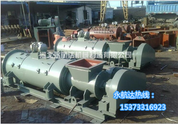 DSZ型單軸粉塵加濕機(jī)