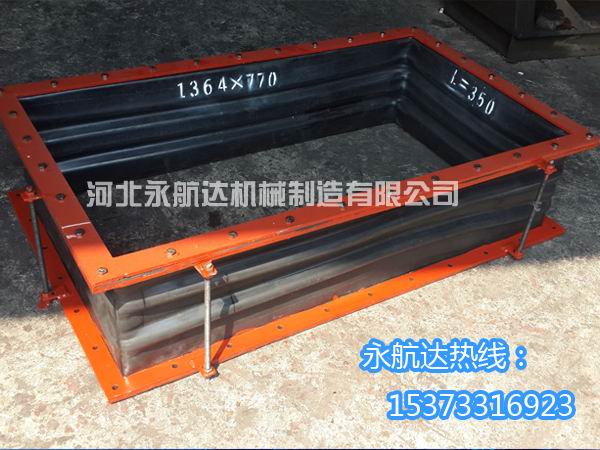 方形風(fēng)道織物補償器