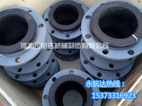 可曲撓橡膠接頭